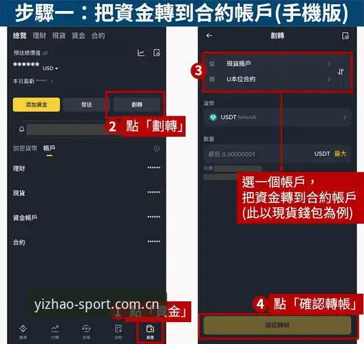 亿兆体育使用教程怎么下载？2026新版平台操作全解析