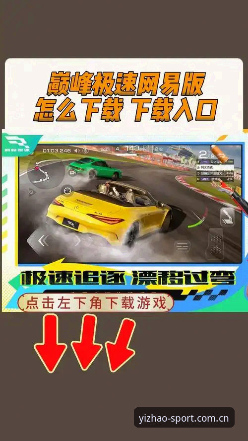 亿兆体育手机版安装失败？实战派教你三步搞定