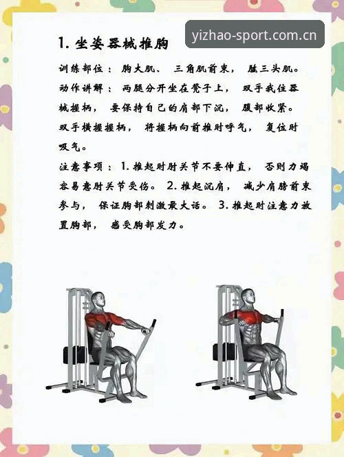 亿兆体育靠谱吗 亿兆体育平台新手使用指南:资深用户教你避坑与高效玩法