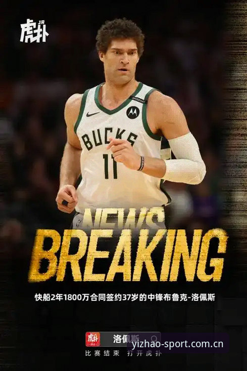 亿兆体育平台2026新版深度评测：投注体验与常见问题全解析