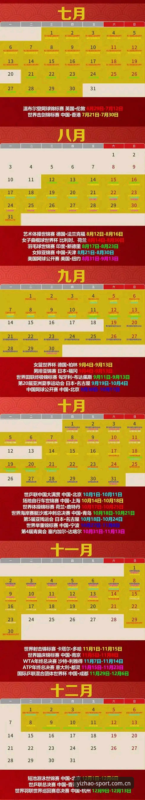 2026体育平台推荐使用指南：亿兆体育新版功能与操作详解